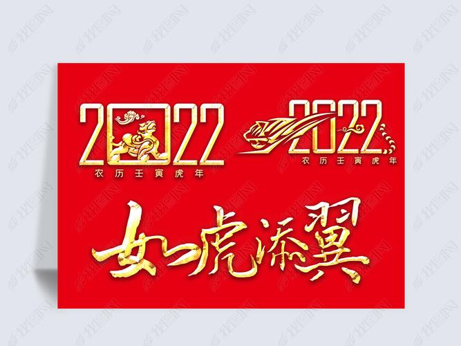 2022年春節(jié)放假安排